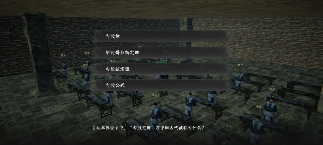 吐槽一下这个科举 2