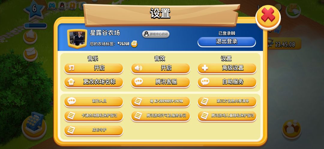 新手上路 1