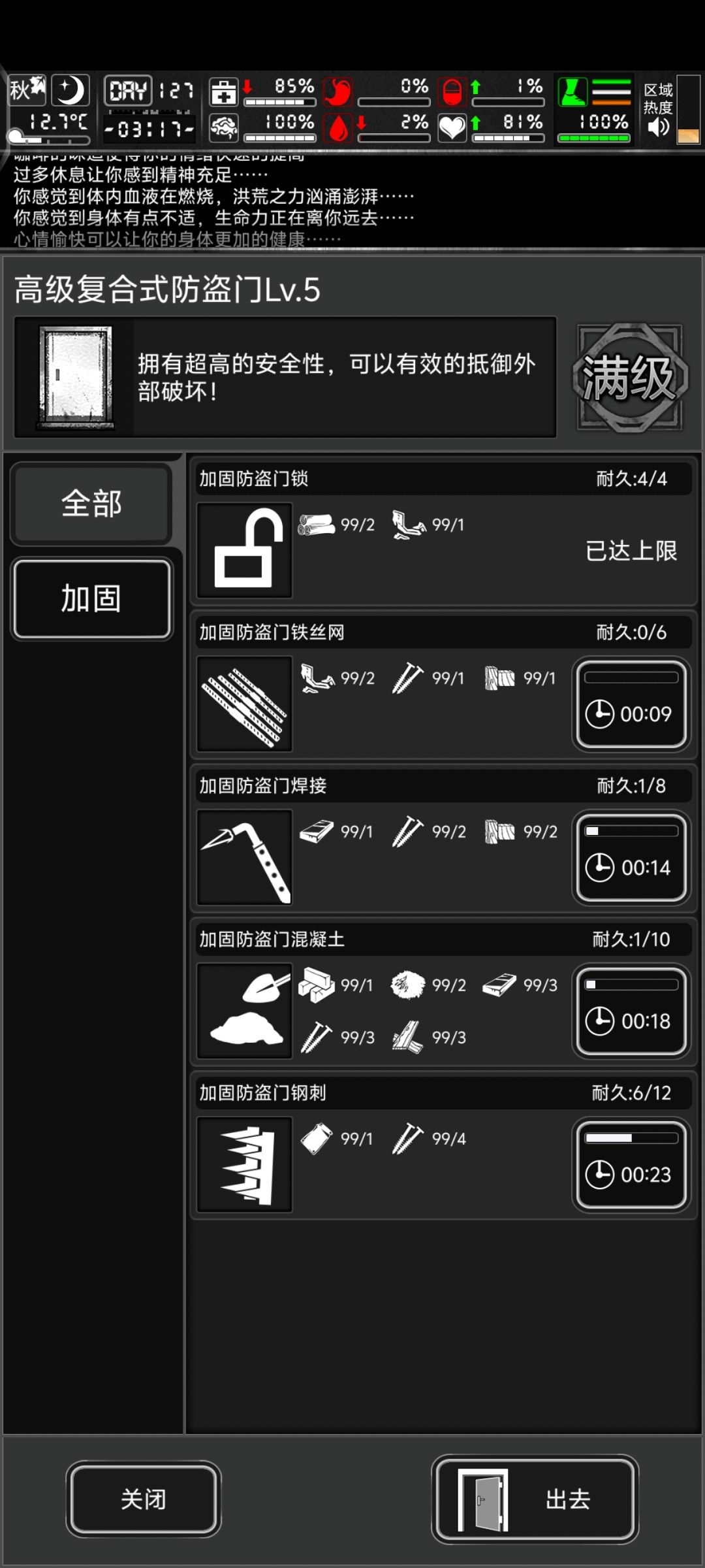 是bug吗? 1