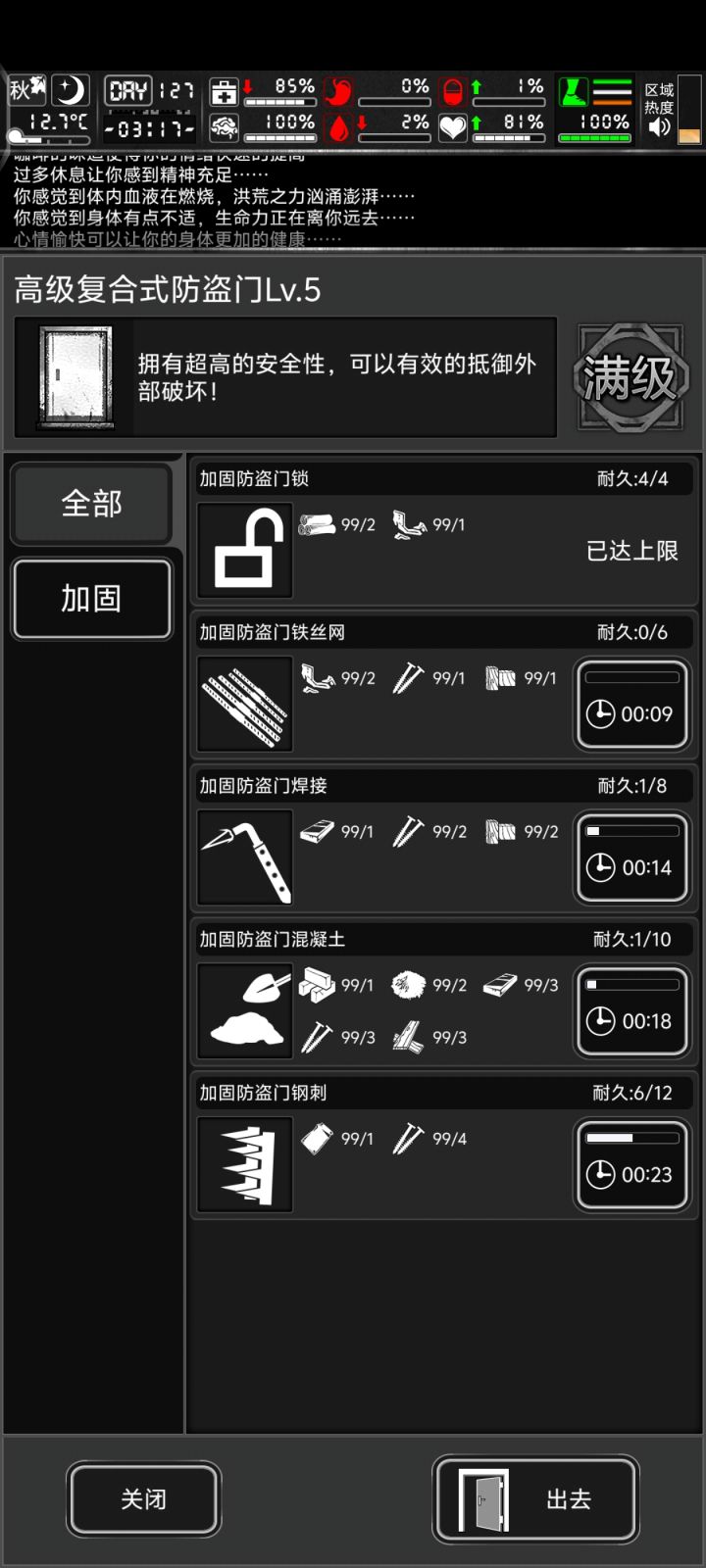 是bug吗?截图