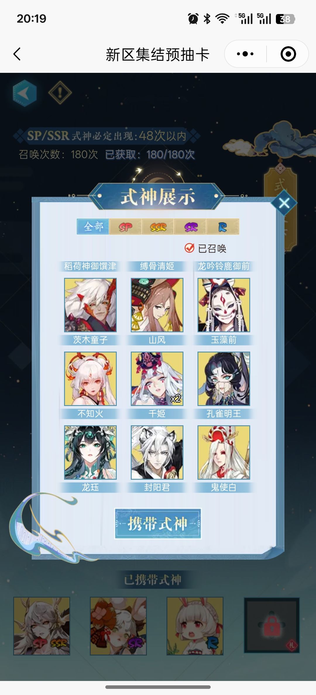 求助求助qwq,两个预约那个好 1