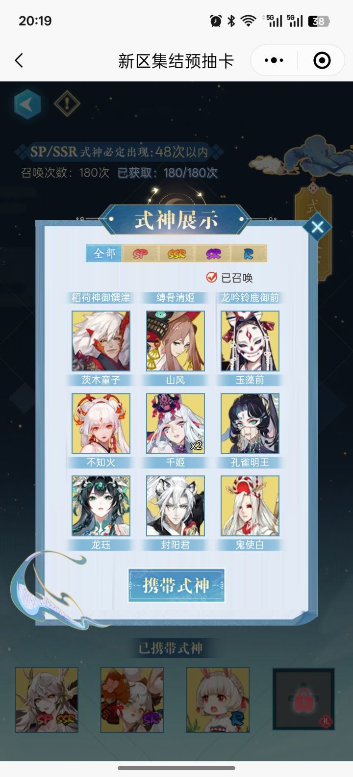 求助求助qwq,两个预约那个好截图