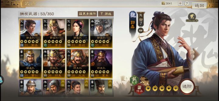 求大哥配配队伍截图