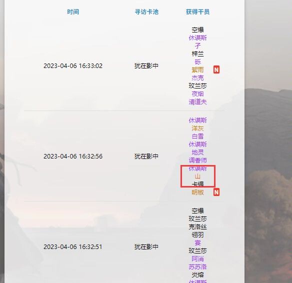 呕血,保底了,终于还债了 1