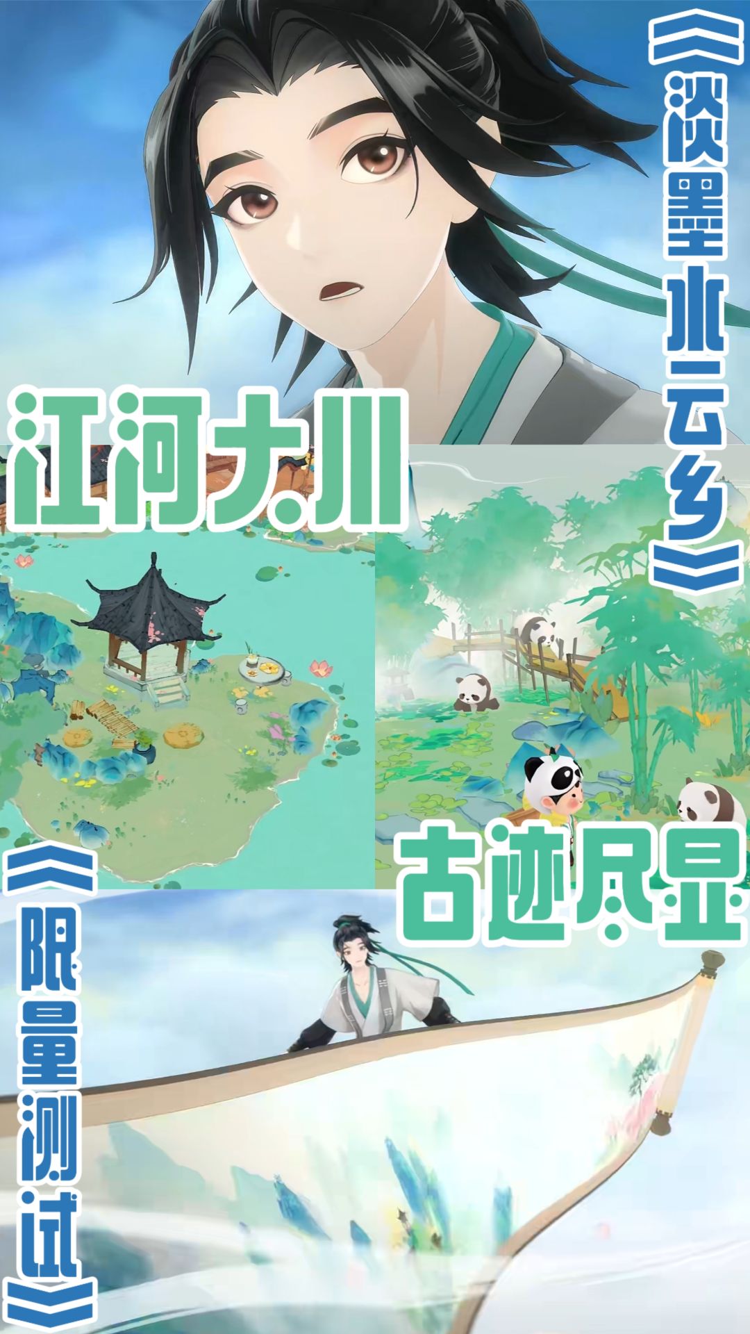 刚公测的仙山小农要绷不住了❓ 2