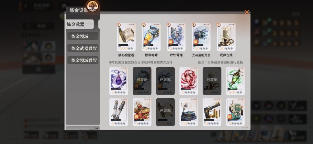 该怎么拉强度呢，算是中氪求指点 2