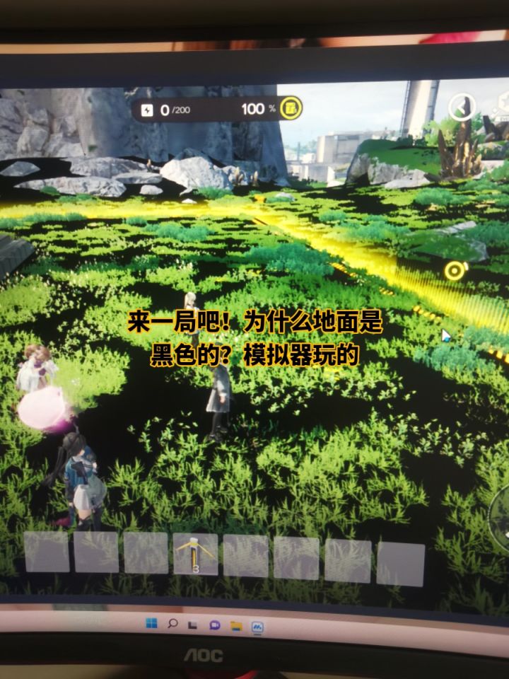 哪出问题了?地面黑色的截图