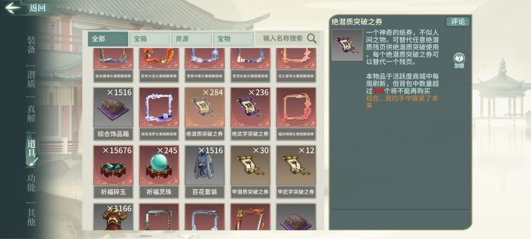 松鼠放弃这游戏了么 2