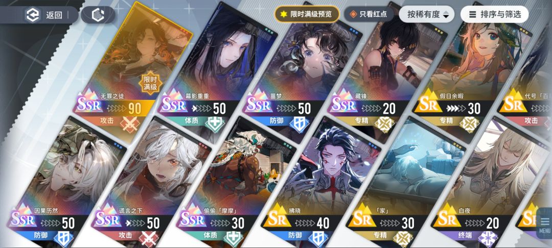 刚第二天,不太会玩。求指点 1