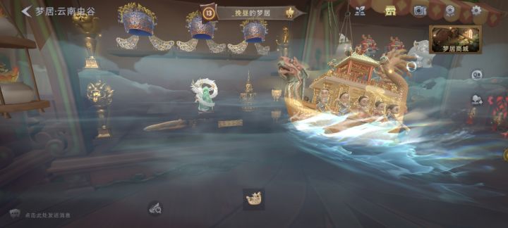 来喽截图