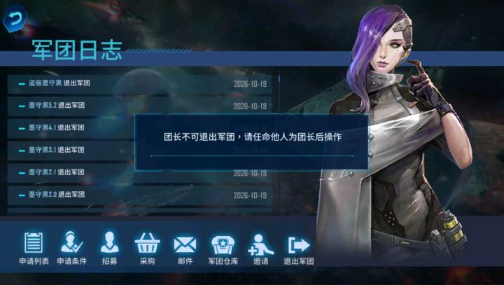 救救我,救救我截图