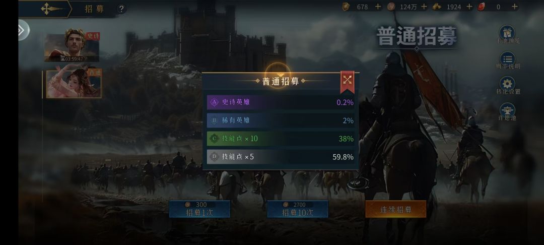 深度体验丨这款SLG的抽卡机制值得探索一下 2