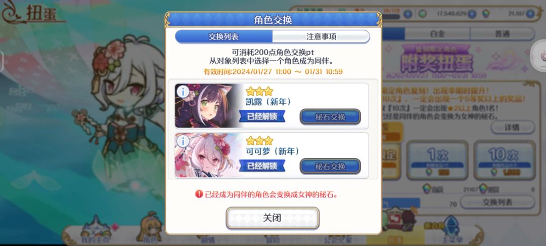 那个,难得欧一回,请问,还要抽下去嘛? 5