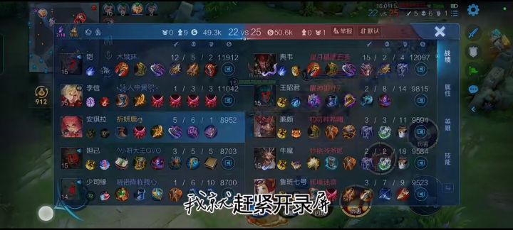 你们自己看。截图
