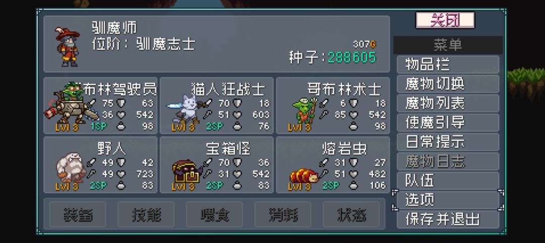 推荐一个无敌的欧皇种子截图