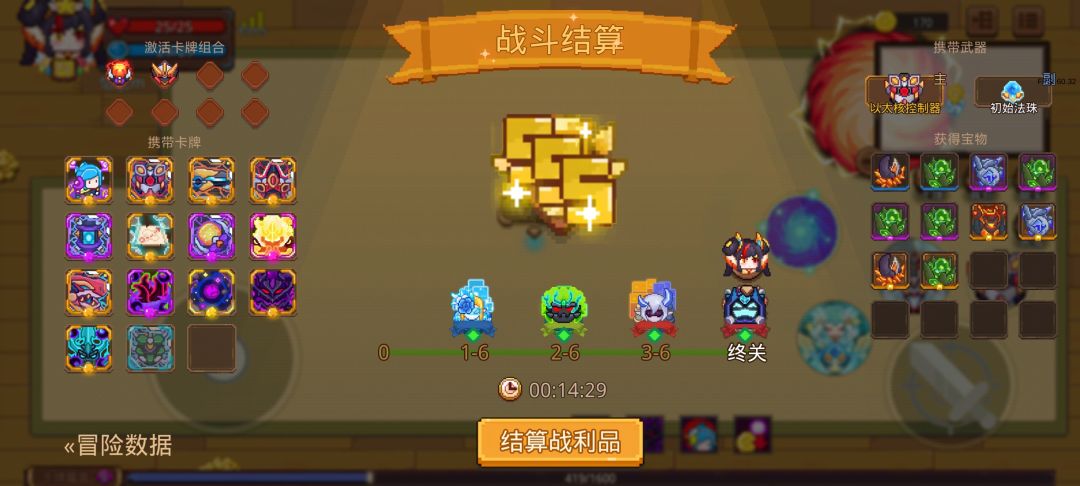 打卡!我的猎魔之路! 1