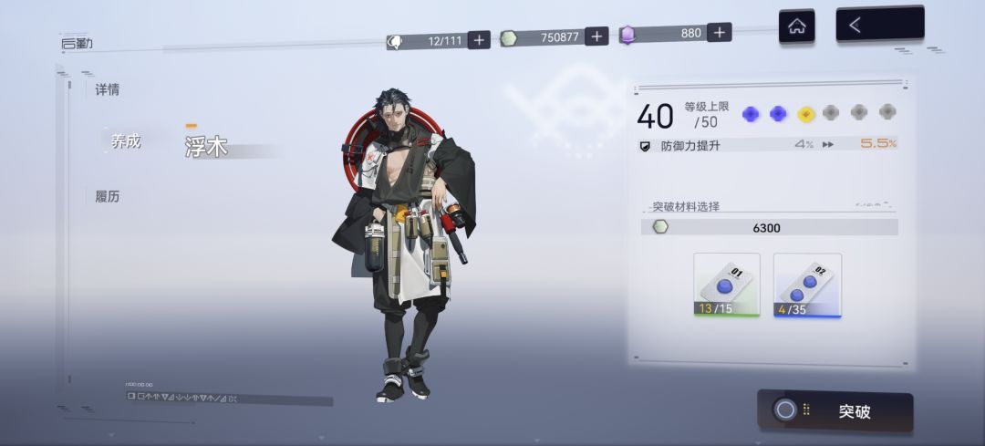真的厉害👍🏻 2