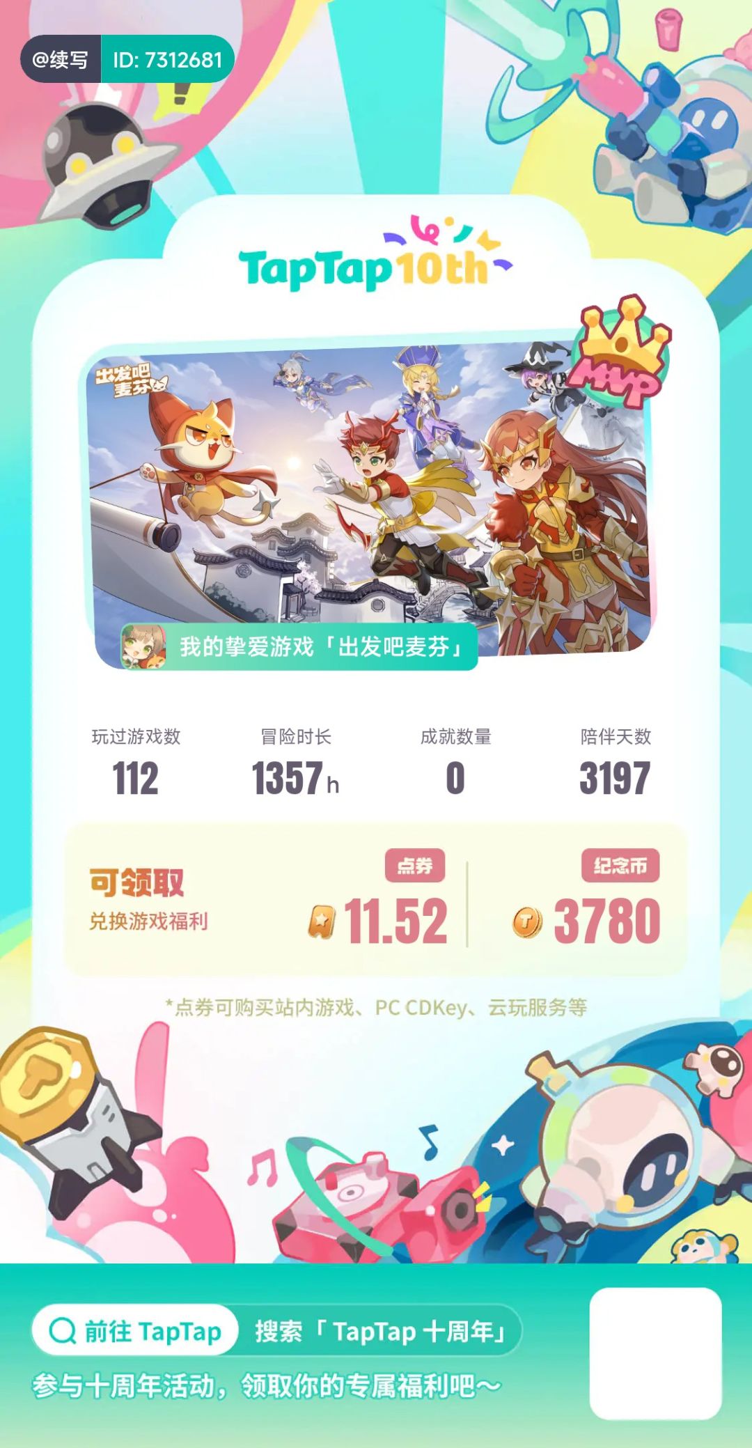 动态图片 1