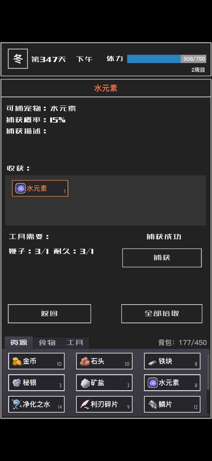 终于出了,阿门截图