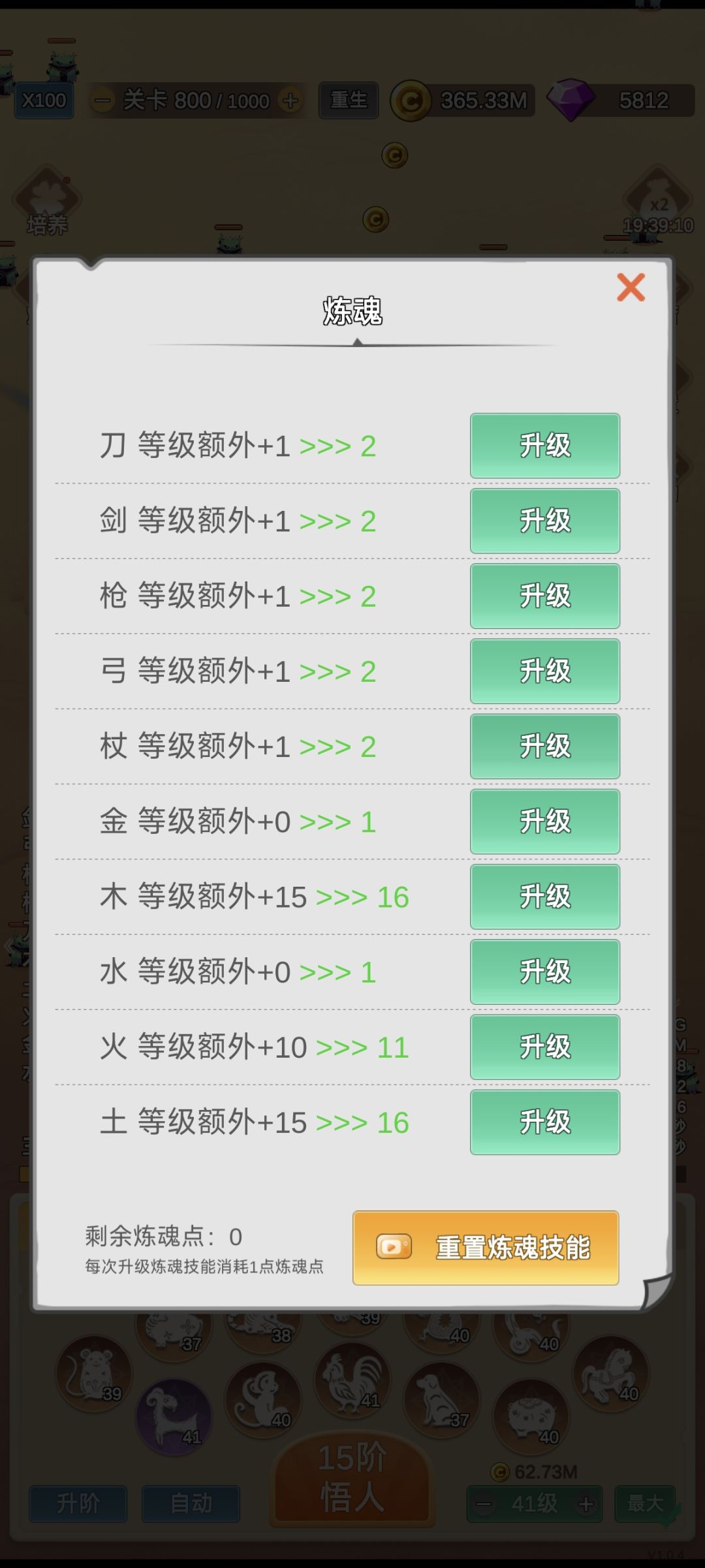 游戏玩了三天,浅谈下新手入门 3