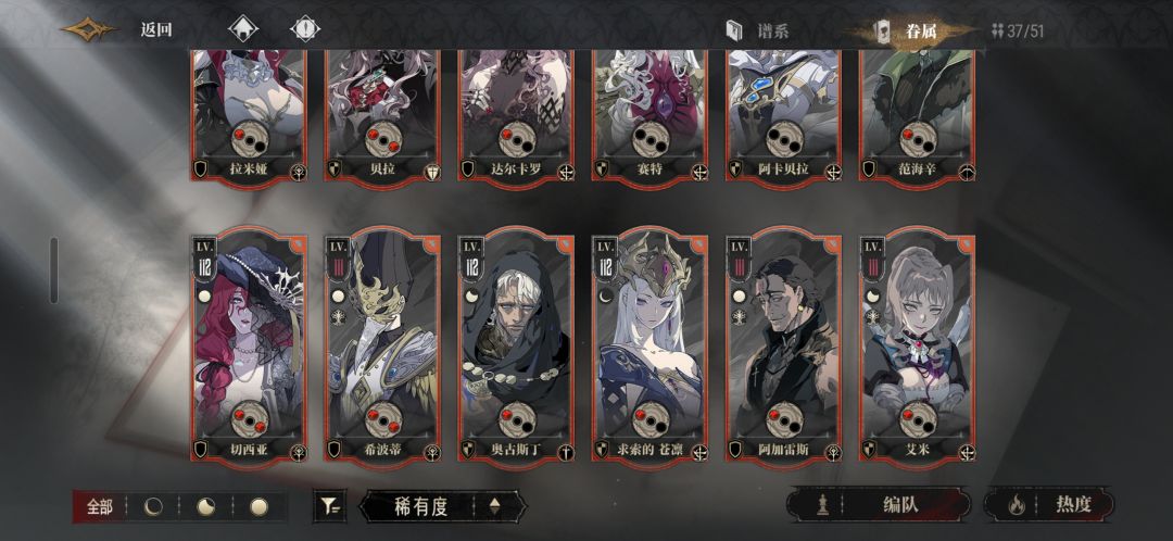 第六天进度,300抽选谁? 2