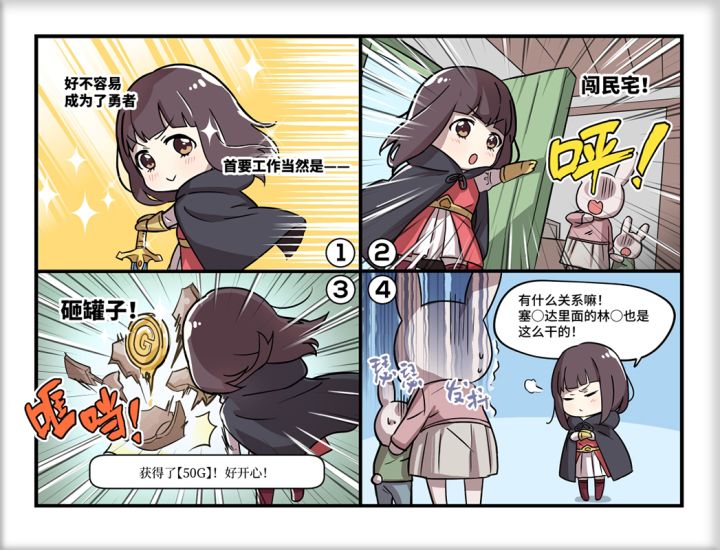 哈哈哈截图