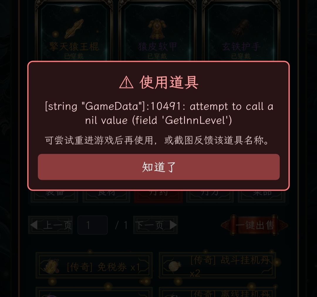 bug 2