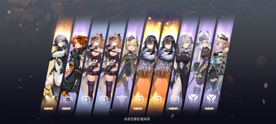 新手第一个10连 1