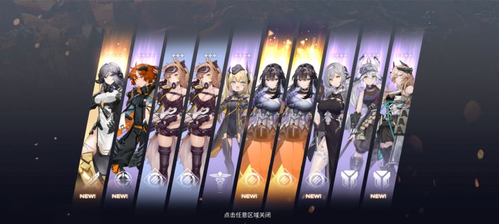 新手第一个10连截图