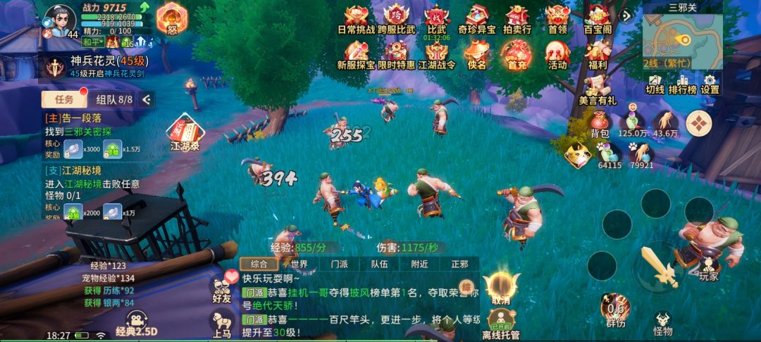 动态图片 1