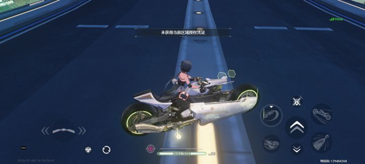打卡第四天截图
