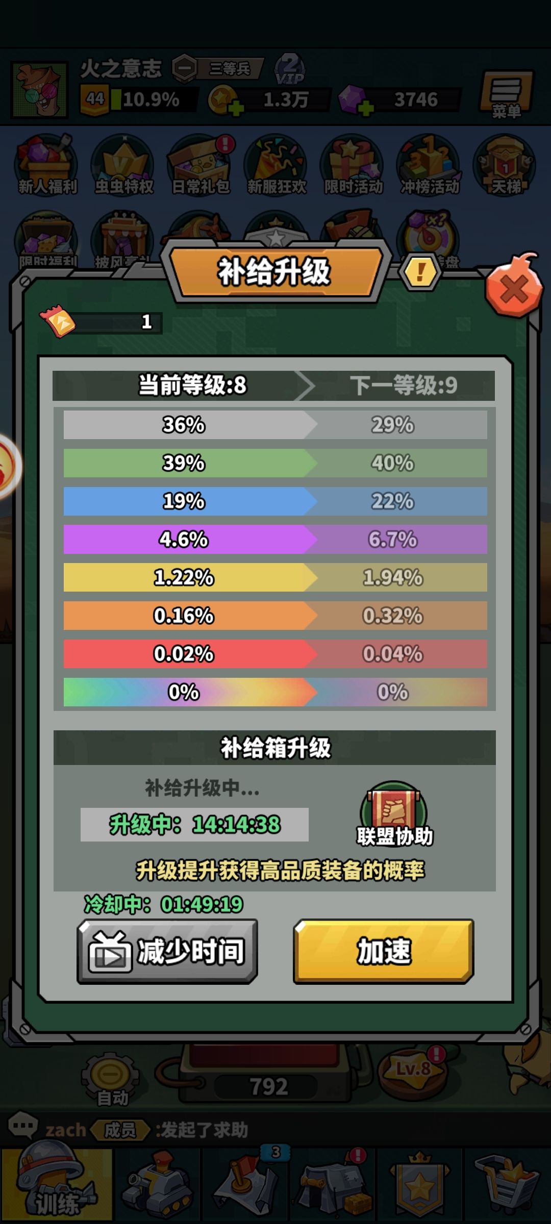 第三天 3