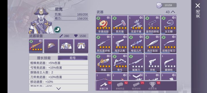 真不容易啊截图