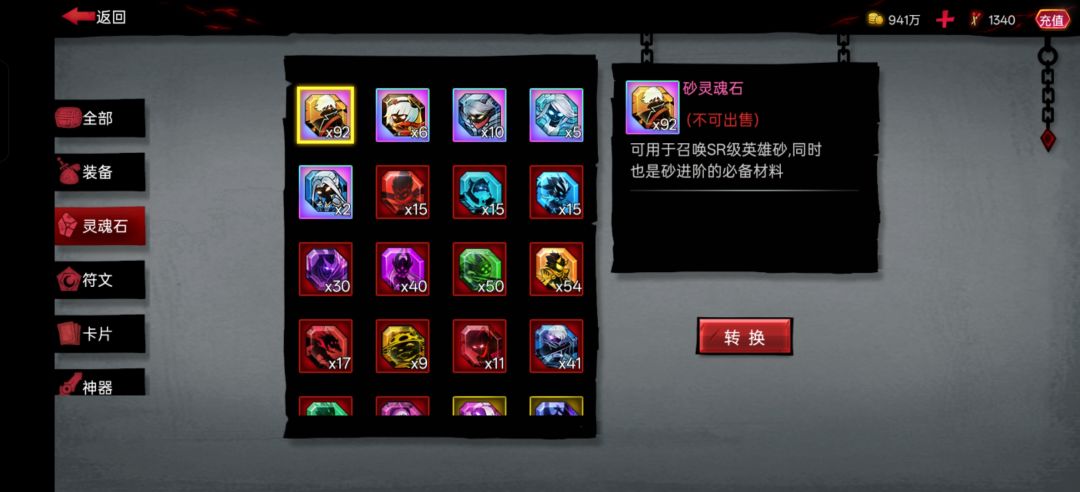 该怎么提升自己 3