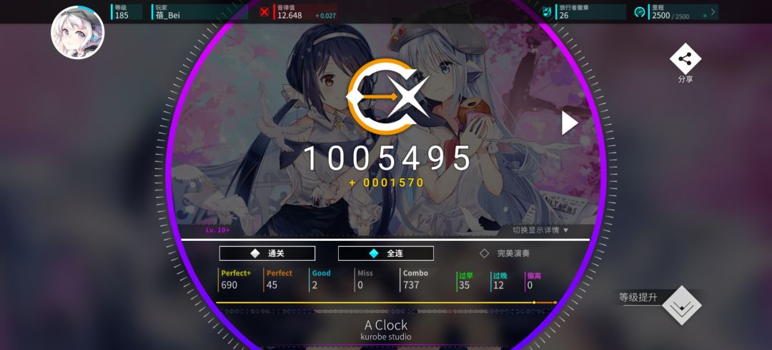 好! 1