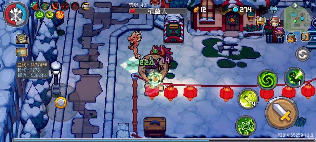 丛林射手 2