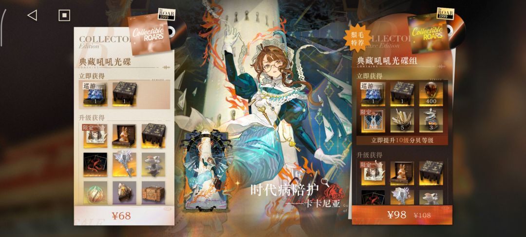 皮肤真好看啊 2