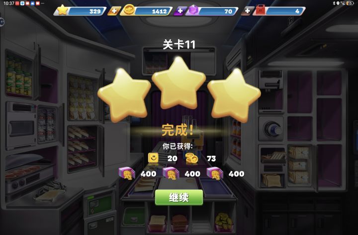 没有双倍视频了吗截图