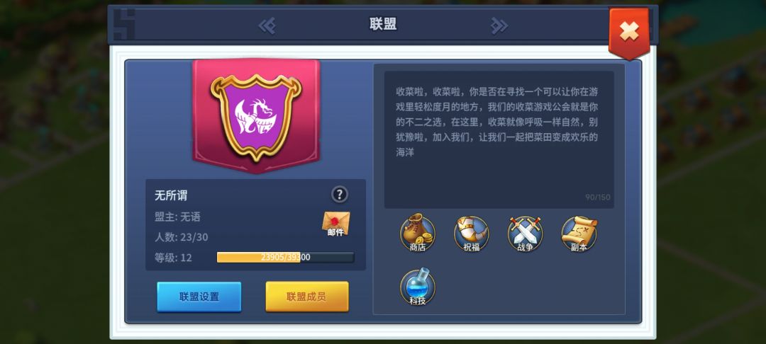 30级了 3