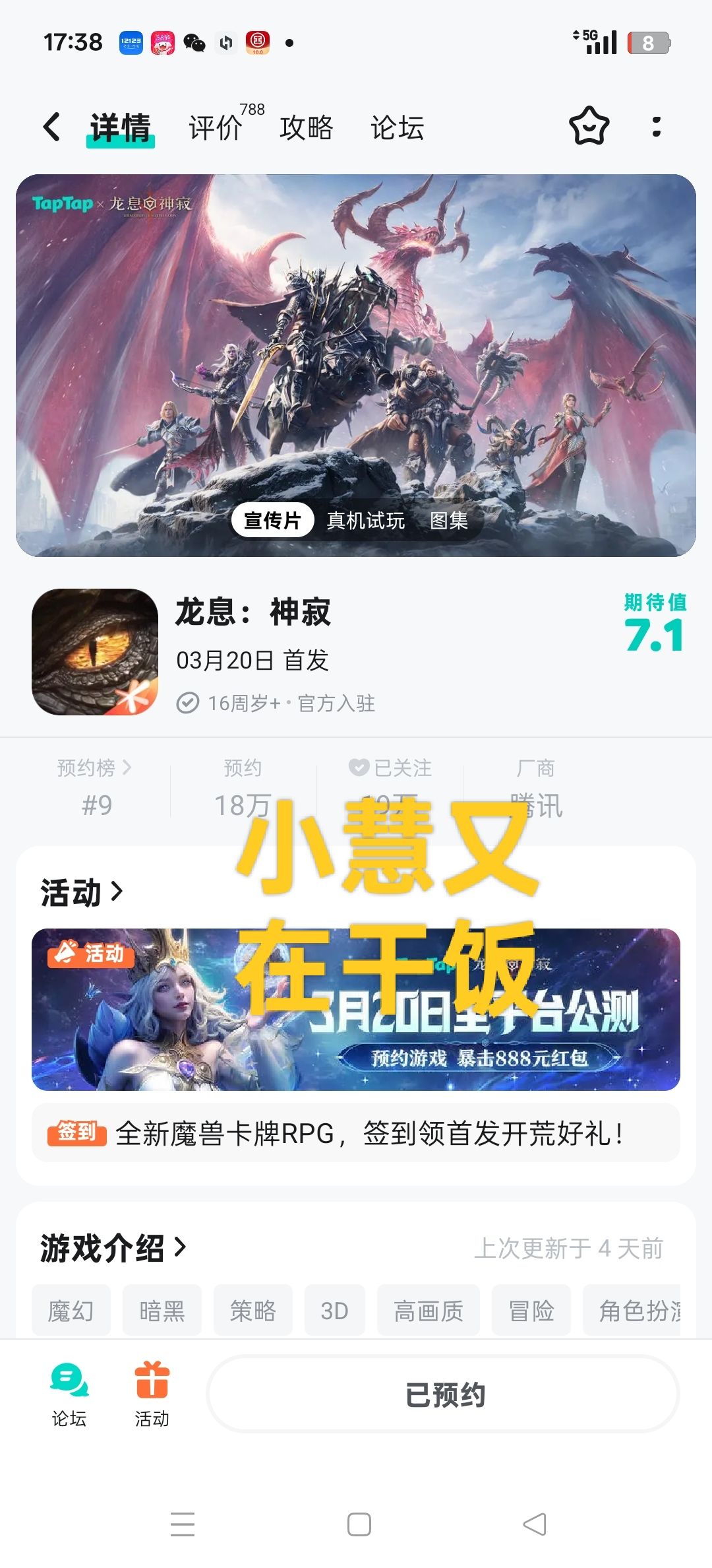 许愿今年找到一份找工作 1
