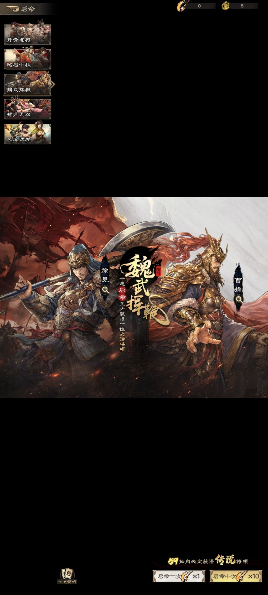 留念 3