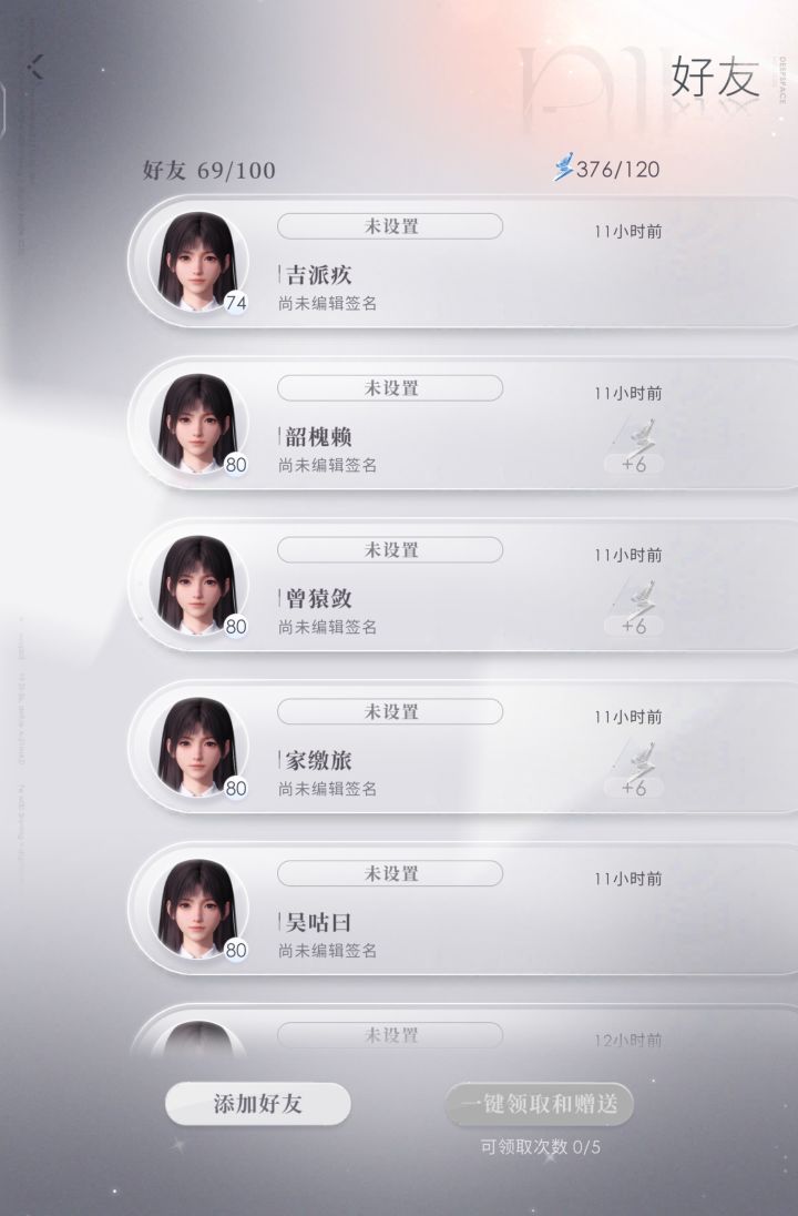 这种是人机吗?截图