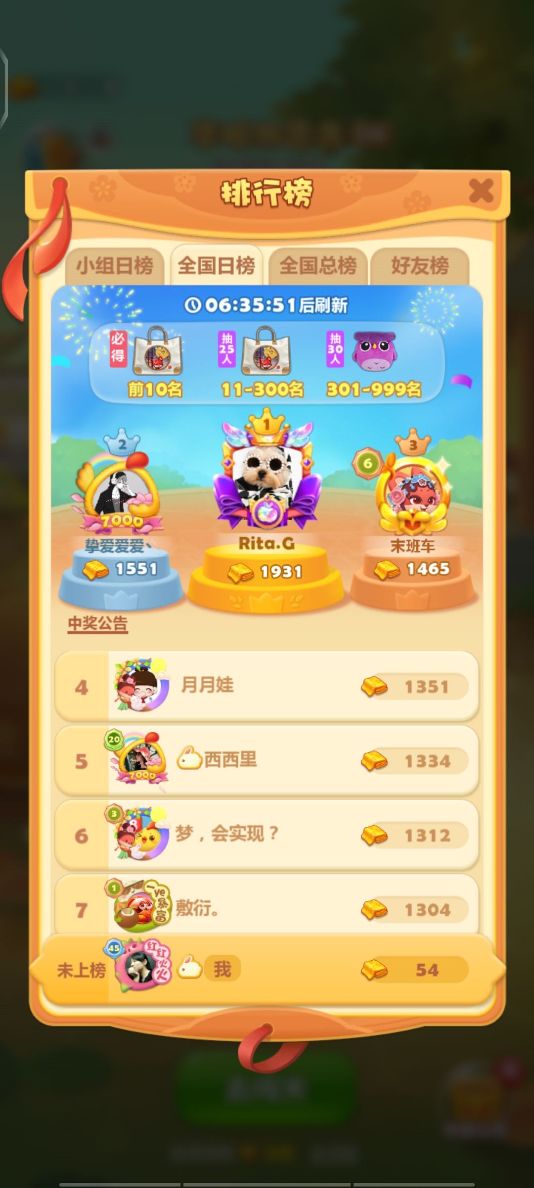 打卡第七天 1