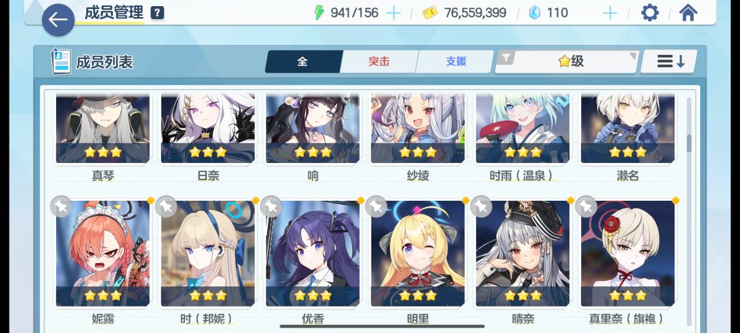 有没有大佬指点一下… 3