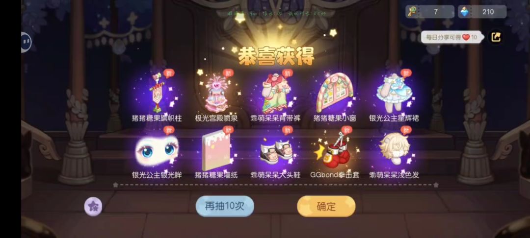 奥比玩家回游出金日常 2