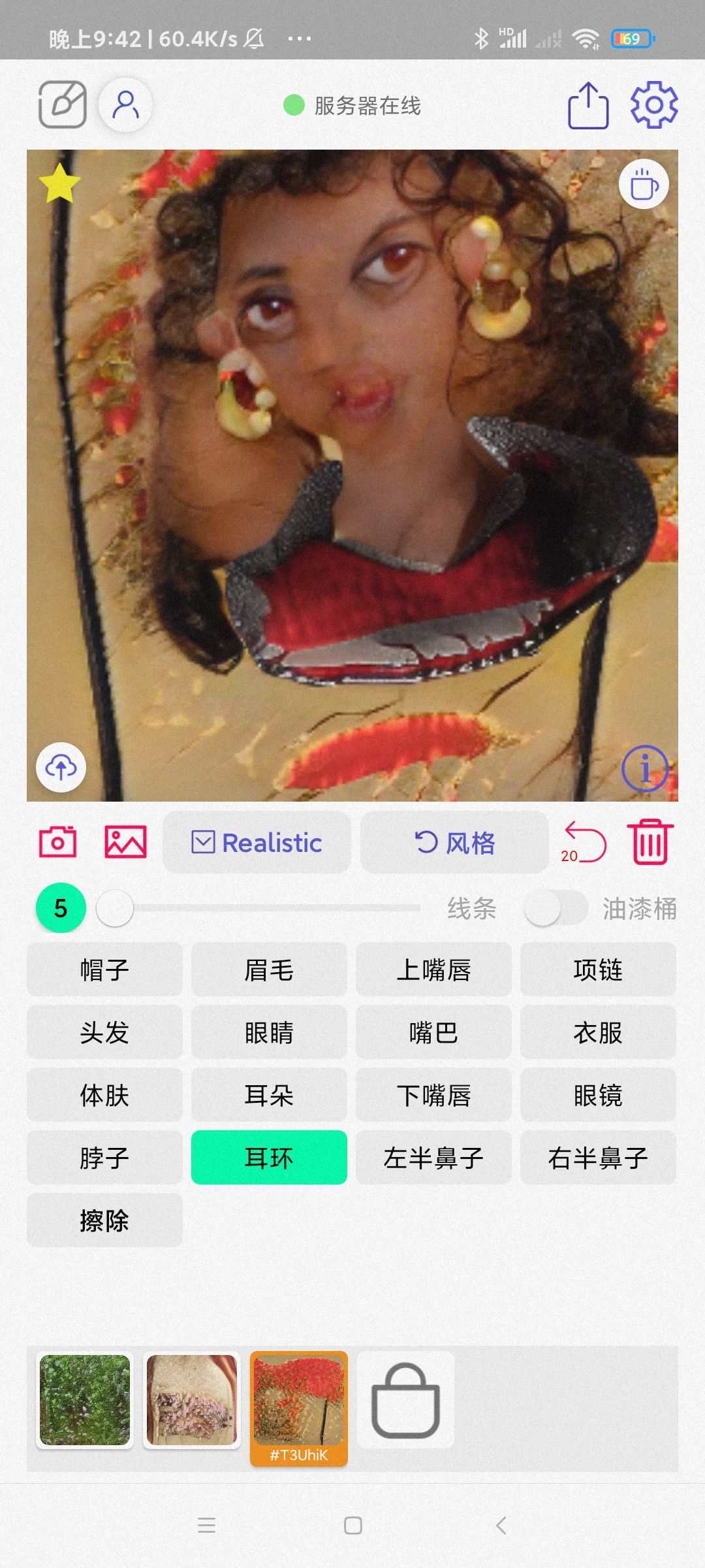 动态图片 2