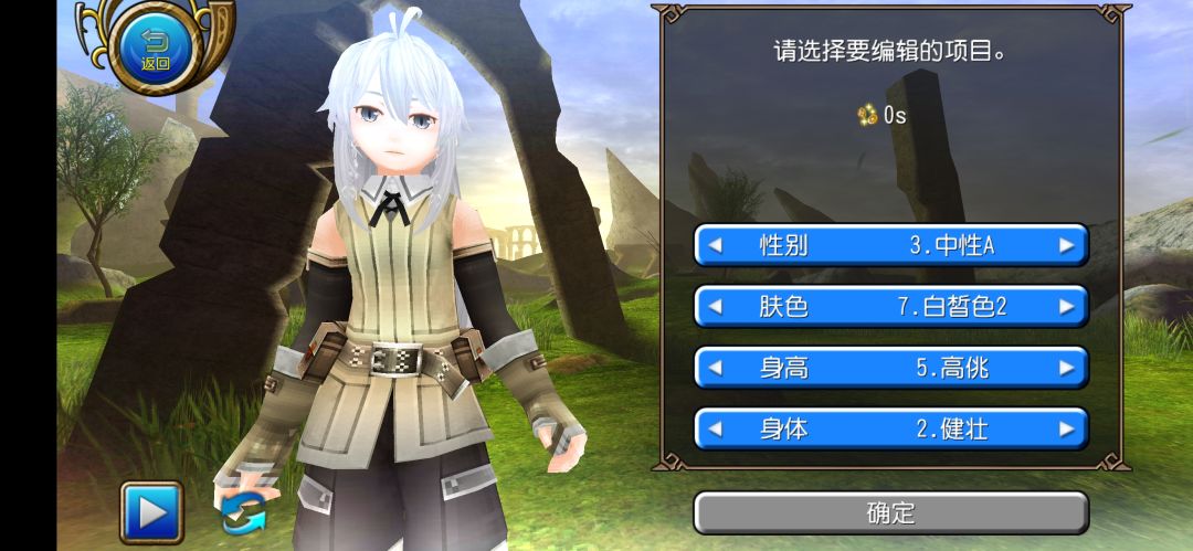 天使无性别,所以中性 3
