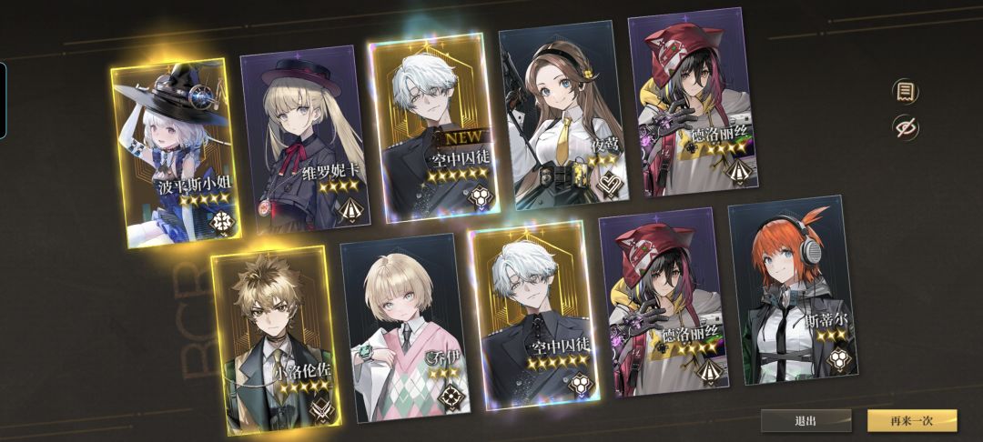 卧槽?! 2