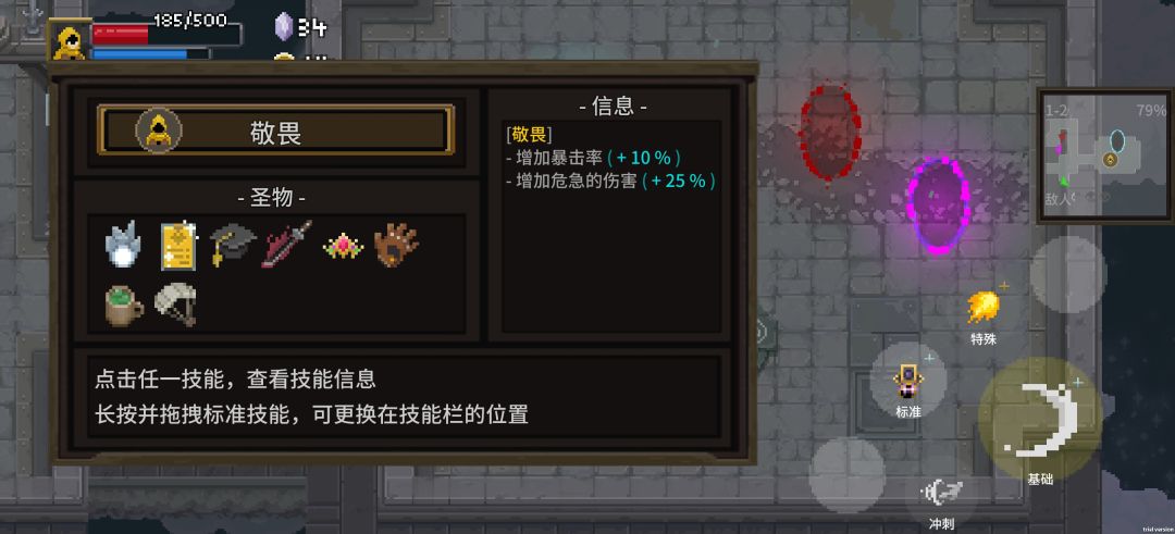 翻译不直观倒是很好的从端游保留下来了 2