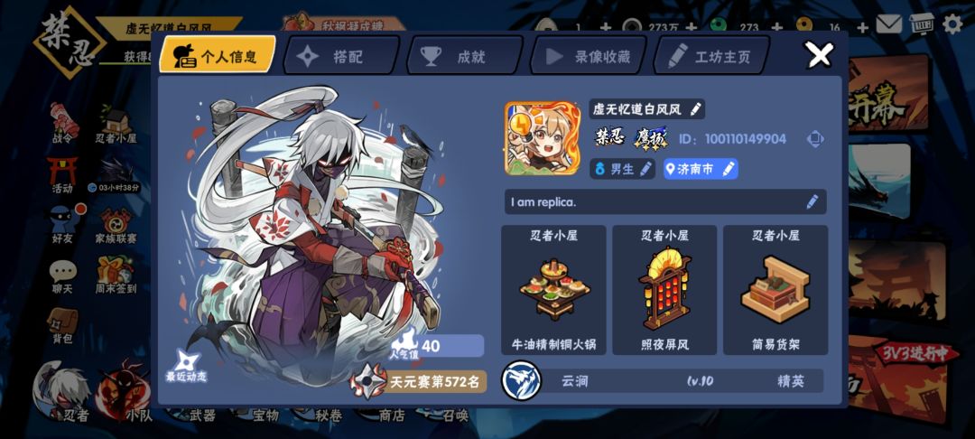 第一次吃到前面榜的奖励 2
